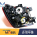 mobis led combination taillamps kia carnival 2014-18